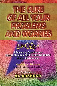 The Cure of All Your Problems and Worries By Mufti Rasheed Ahmad Ludhyanvi