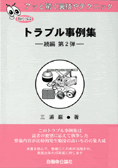 0toraburu