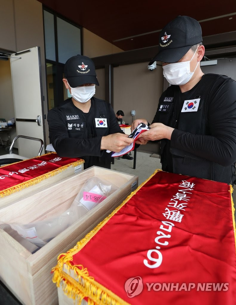 6.25 한국군 유해 확인하는 유해발굴감식단