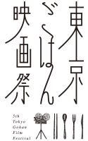TOKYO GOHAN 2014 logo