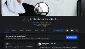 Abdul Salam Muhammad Alimat, UNRWA Arabic teacher, calls for violent jihad against Israel