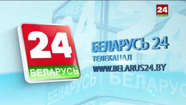 Λευκορωσικό κανάλι στην Ευρώπη από ρωσικό δορυφόρο 110