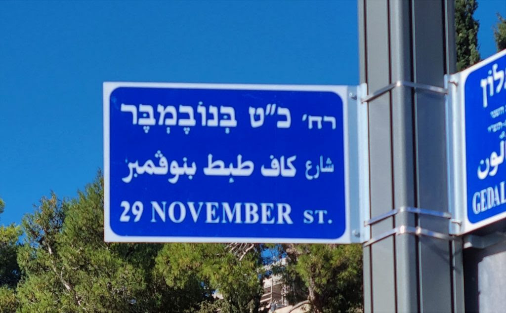Sign 29 November Street