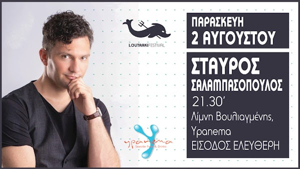 Email Image