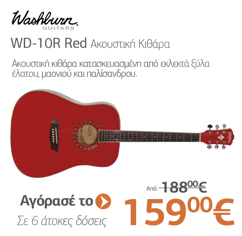 WD-10R Red Aκουστική Κιθάρα