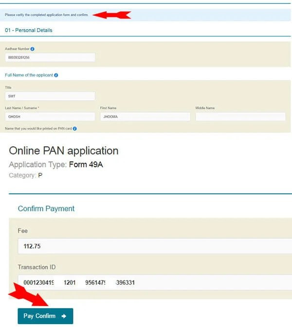 sevanth-step-to-apply-pan-card-online