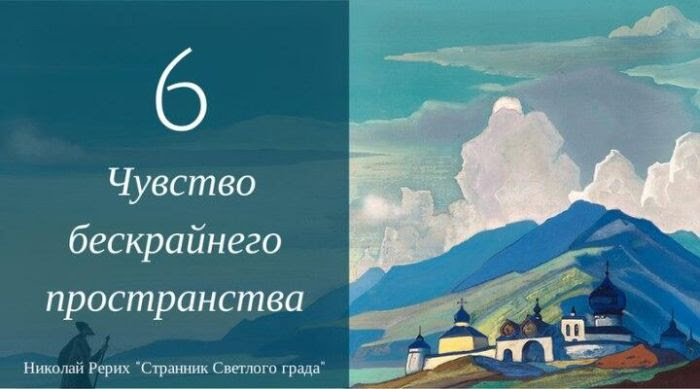 Качества, свойственные русским людям (10 фото)