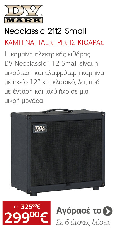 DV MARK Neoclassic 112 Small Καμπίνα Ηλεκτρικής Κιθάρας