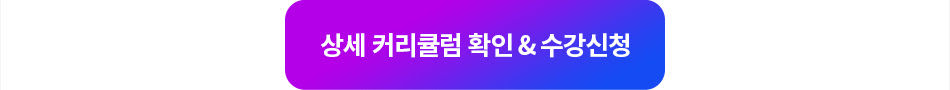 [멀티캠퍼스] 전공무관+취업연계 ★삼성 무료 IT취업교육★ 안내 (선착순 모집마감)