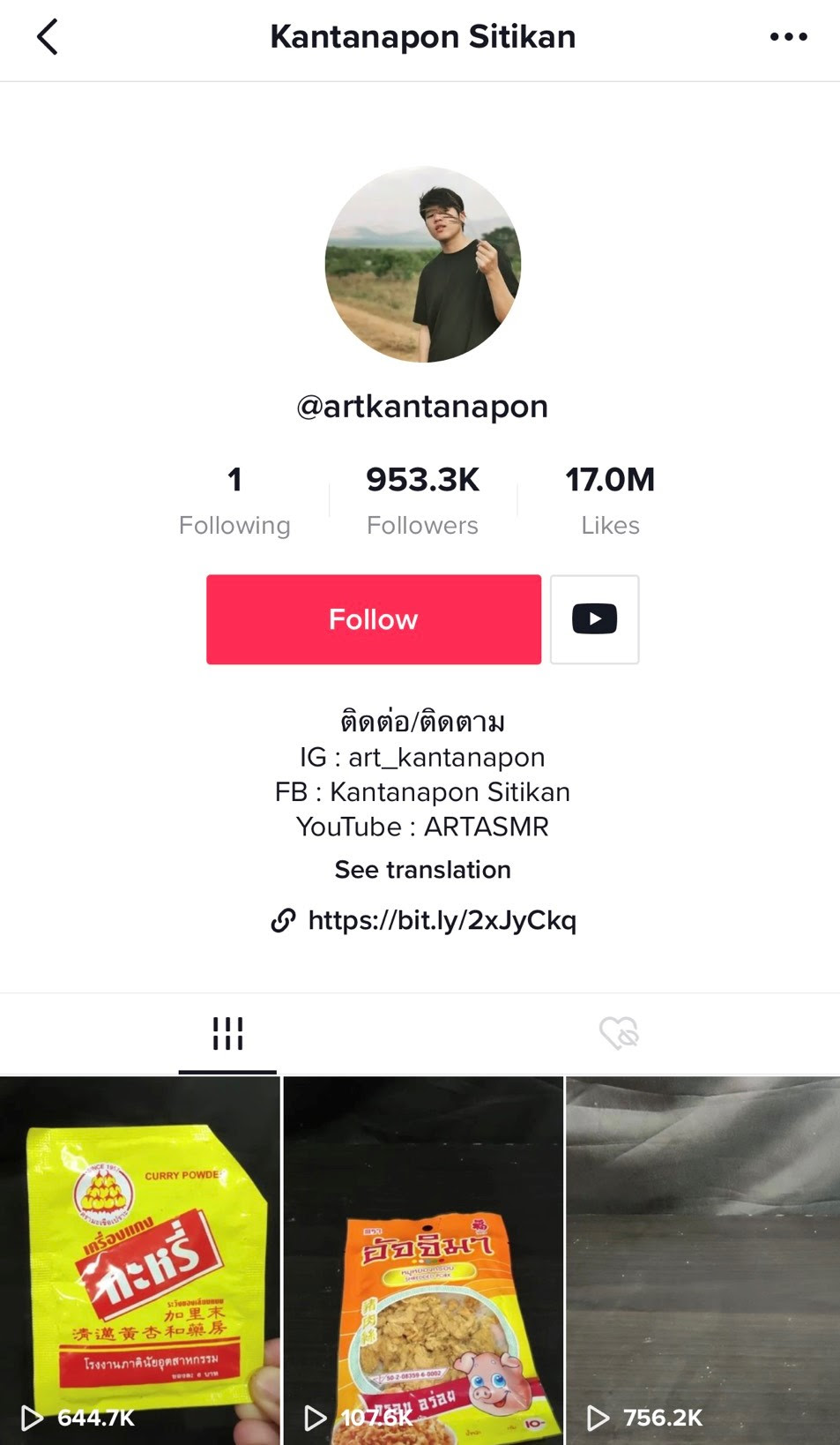 อัพเดทเทรนด์ TikTok ประจำเดือนกรกฎาคม ขึ้นแท่นเบอร์ 1 ยอดดาวน์โหลดสูงสุดทั่วโลก