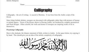 West Virginia middle school instructs children to write out their submission to Allah