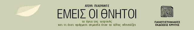 είκονα-diastixo.gr