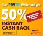 50% Instant Cashback at Indiatimes Shopping - Maximum Cash back- Rs 100 - (13th- 15th Jan)