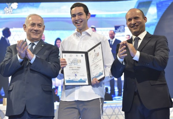 בילד בילד