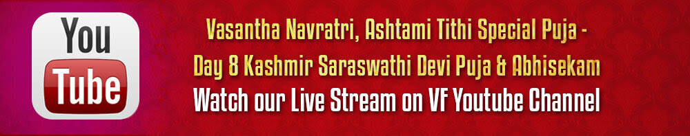 Vasantha Navratri Day 8 - Kashmir Saraswathi Devi Puja