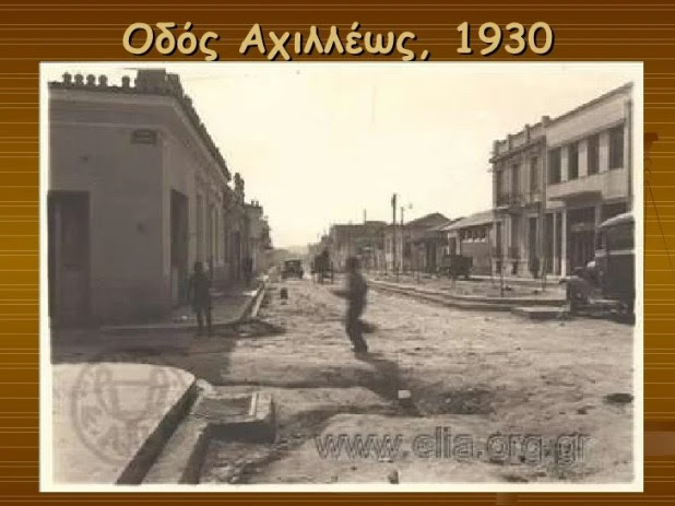 Αποτέλεσμα εικόνας για 1930 Αθηνα