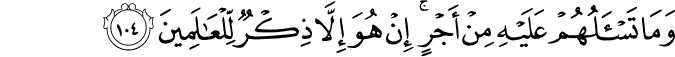 12:104