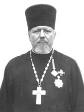 Протоиерей Иоанн Григорьевич Сазонов.