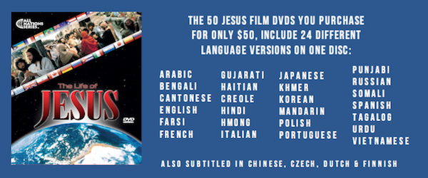 JESUS DVD - 24 Languages on one disc