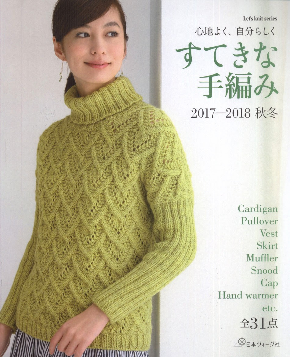 Let's Knit Series-80554 2017-2018-ng
