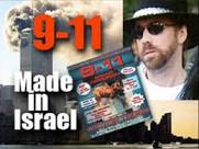 Clinton Researcher Dead From Self Inflicted Gun Wound To The Head (Video) Clinton Researcher Dead From Self Inflicted Gun Wound To The Head (Video)