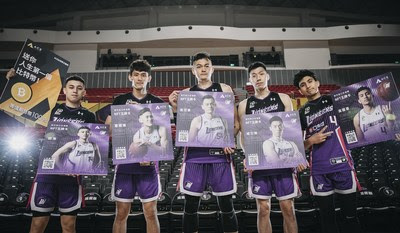 ACE Exchange’s basketball NFT trading cardpack features Hsinchu JKO Lioneers stars ACE Exchange’s basketball NFT trading cardpack features Hsinchu JKO Lioneers stars