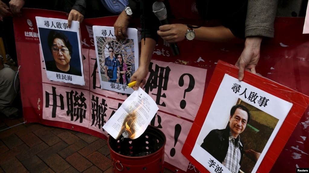 香港示威者2016年1月在中联办外促调查铜锣湾书店失踪案
