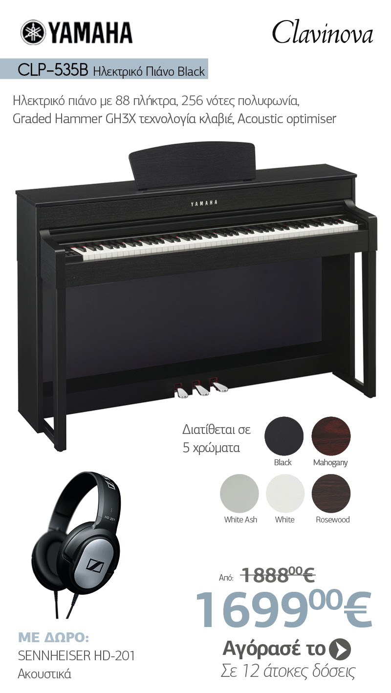 YAMAHA CLP-535R Ηλεκτρικό Πιάνο Black