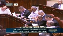 The government at the Knesset budget debate. Finance Minister Moshe Kahlon (3rd from Rihght) is seated next to PM Netanyahu.