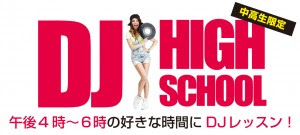 djhighschool