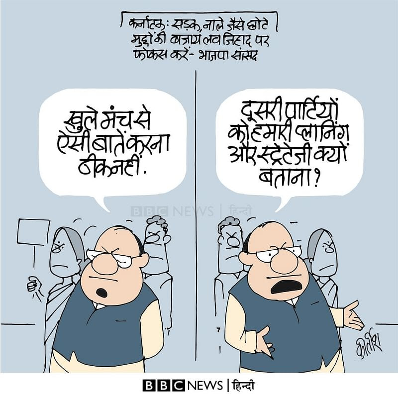 Kirtish Bhatt | Twitter/@Kirtishbhat | BBC Hindi