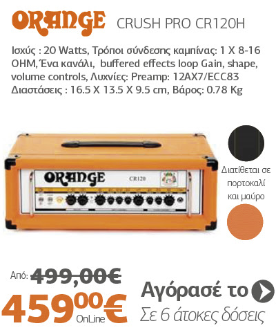 ORANGE Pro Crush CR120H Kεφαλή Ηλεκτρικής Κιθάρας 120 Watts
