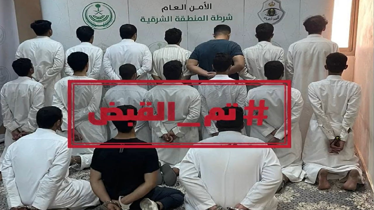 بالفيديو .. القبض على عدد من المتهمين في مختلف مناطق المملكة