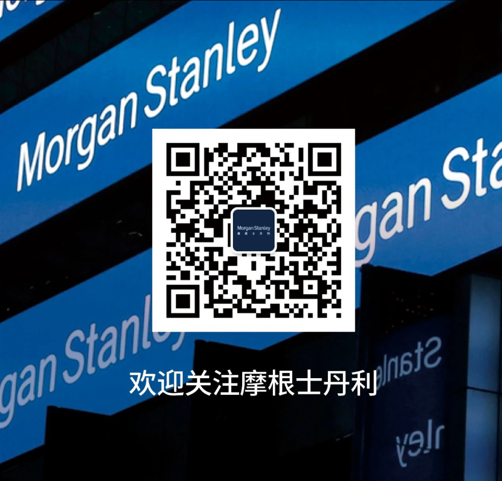 https://www.morganstanley.com/cstk/email-assets/10017017/wechat-ms-qr-code.png