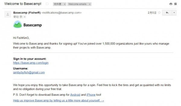 basecamp_welcome_email