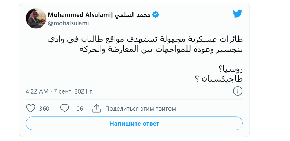 Máy bay lạ đánh úp Taliban - Nga phản ứng tức thì, căn cứ tại Tajikistan chất đầy hàng nóng: Sắp có biến mới? - Ảnh 1.