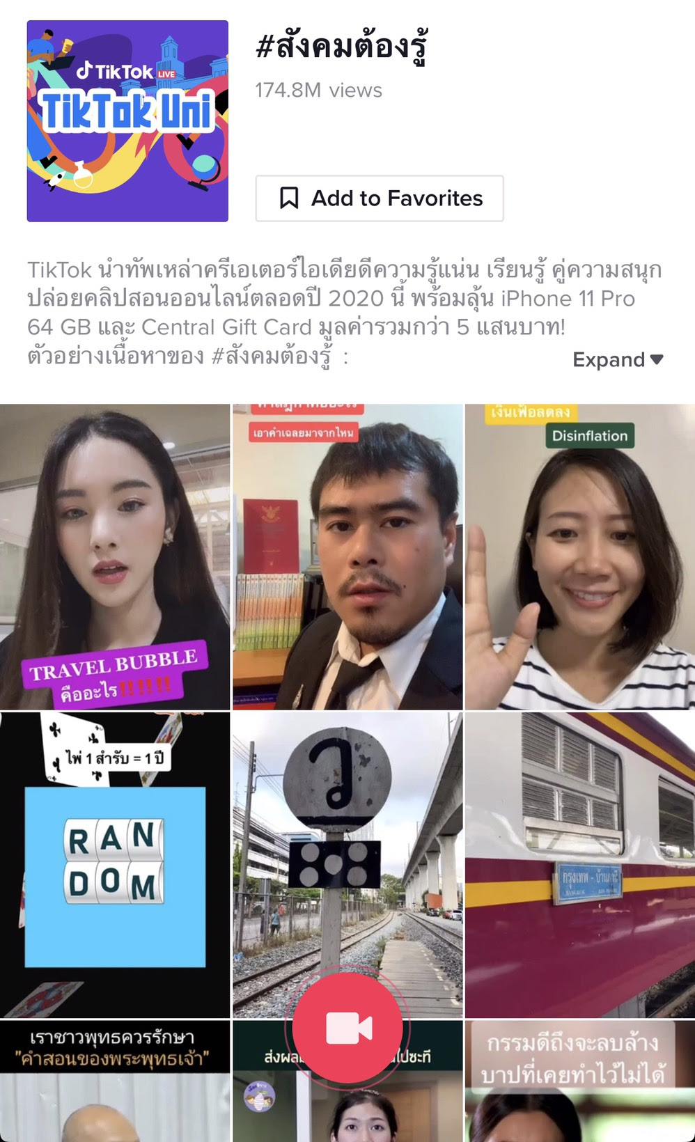 TikTok Trend June 2020 TikTok for Business