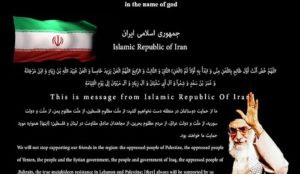“This is message from Islamic Republic of Iran”: Hackers take over “insignificant” US government website