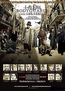 Bodyguards and Assassins poster.jpg