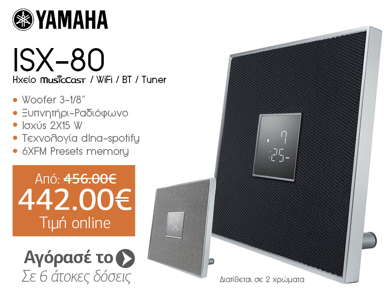YAMAHA ISX-80 Ηχείο MusicCast / WiFi / BT / Tuner