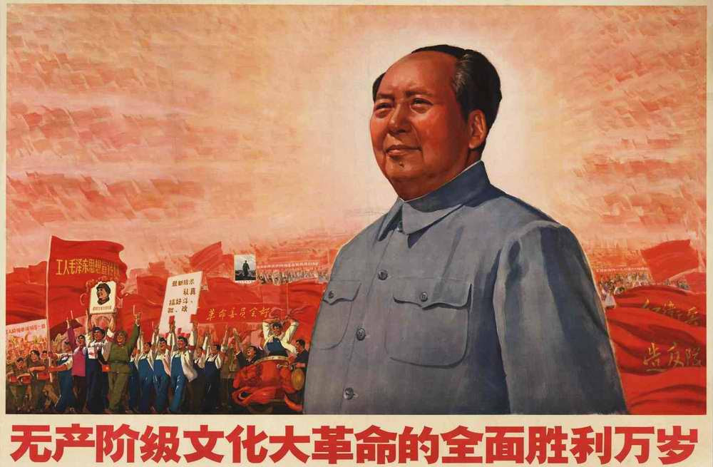 Image result for мао цзэдун