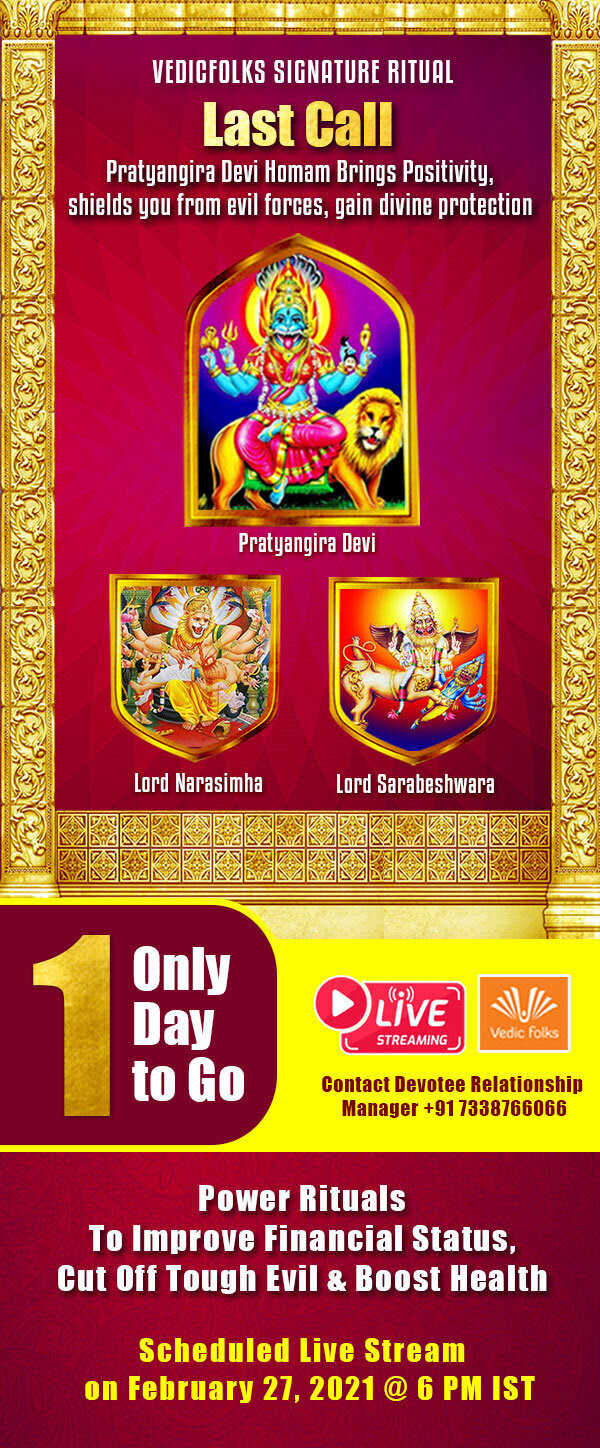Get Three Fold Blessings by Performing Supreme Trinity Homam