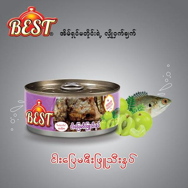 BEST ငါးပြေမ ဇီးဖြူသီးနှပ်