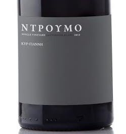 droumo