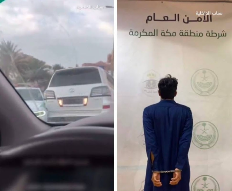 بالفيديو: القبض على سائق ظهر في مقطع يصدم مركبة رسمية ويهرب من الموقع في مكة