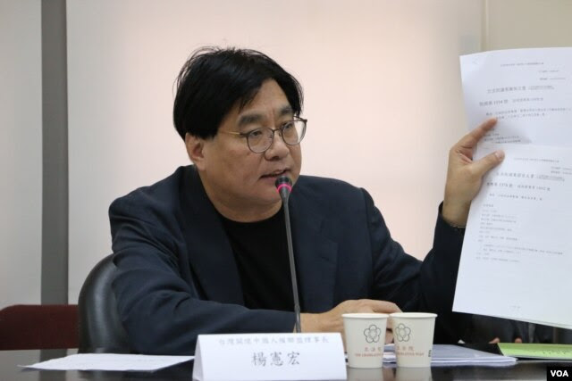台灣關懷中國人權聯盟理事長楊憲宏（美國之音楊明拍攝 ）