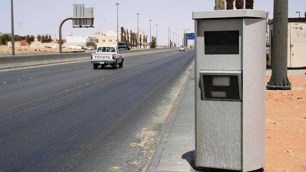 نشرة الاخبار