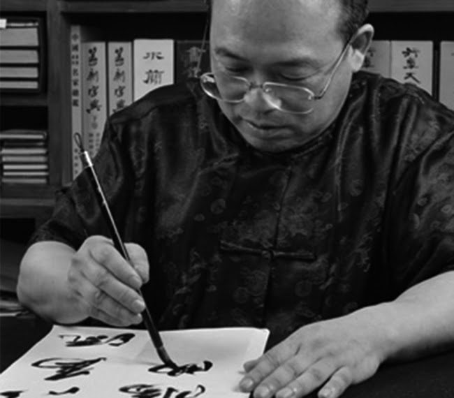 書家 吉澤 鐵之先生