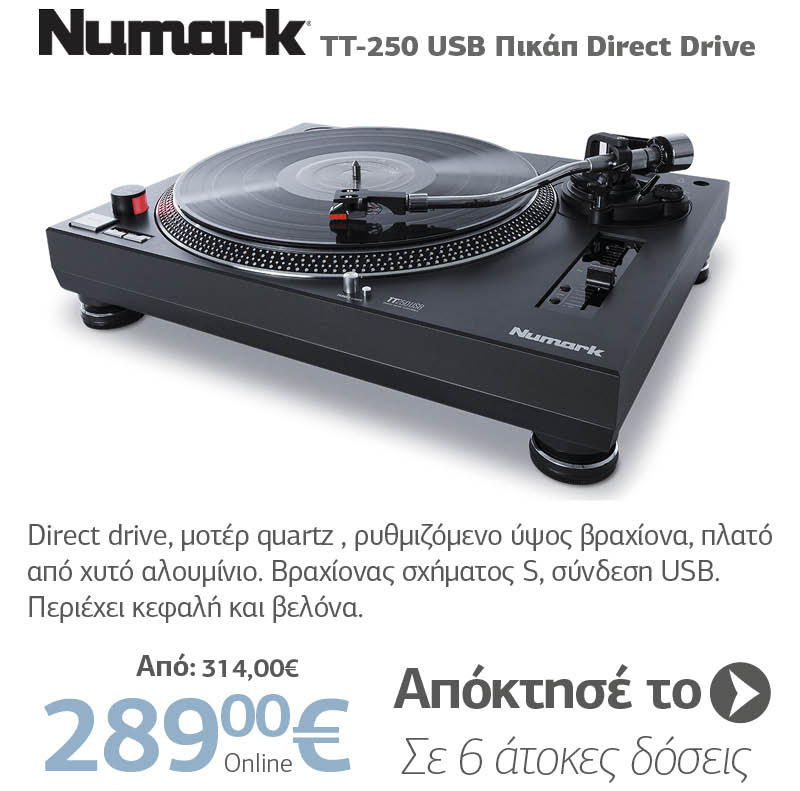 NUMARK TT-250 USB Πικάπ Direct Drive