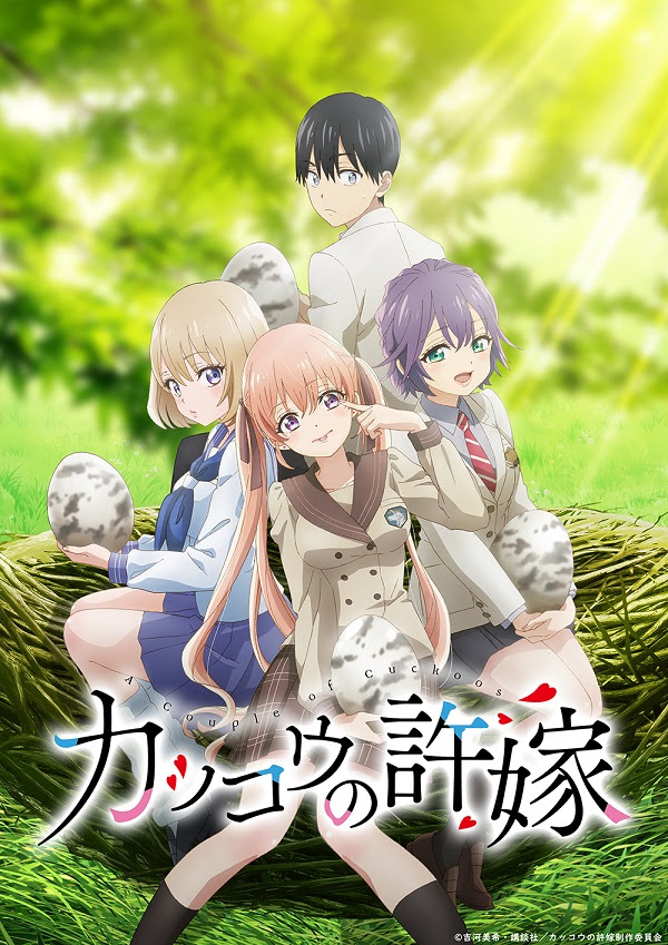 Anime ACouple ofCuckoos images Kiyoe Yoshioka’s new song, ‘Dekoboko’ will be released on the 17th of April